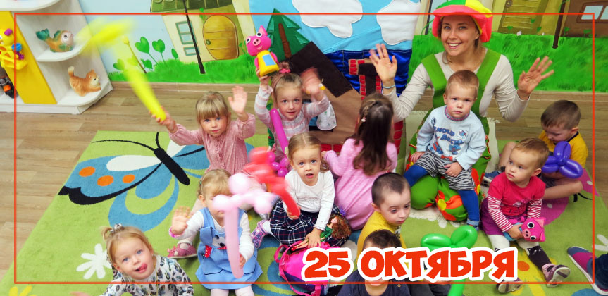 25 октября спектакль «Три поросёнка» в детском саду Планета детства Спектакль «Три поросёнка» в детском саду Планета детства