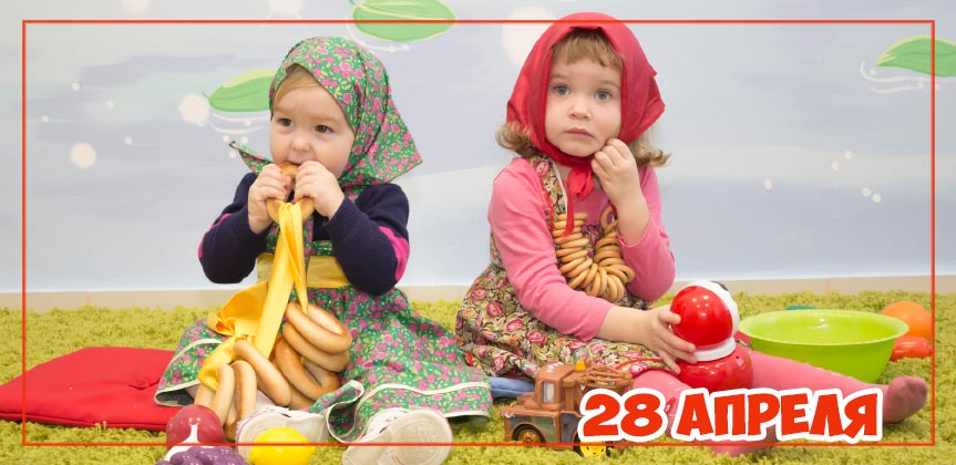 Фотосессия 28 апреля в детском саду и центре «Планете детства»