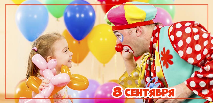 Цирковой спектакль в детском саду и центре «Планете детства» г. Железнодорожный