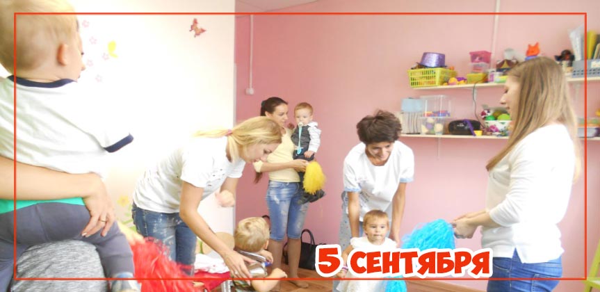 Открытый бесплатный урок в детском саду и центре «Планете детства» г. Железнодорожный